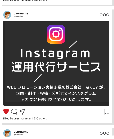 Instagram運用代行サービス 株式会社h Key
